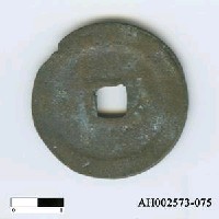 藏品(宋徽宗「政和通寶」)的圖片